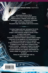 Когда родилась луна - Фото 1