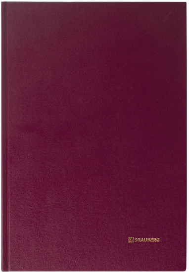 Книга учета
