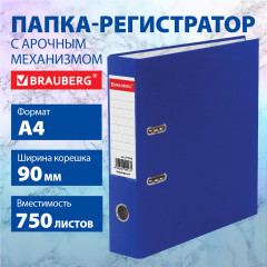 Папка-регистратор - Фото 11