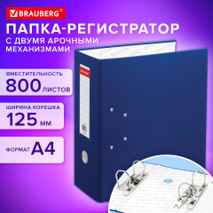 Папка-регистратор - Фото 10