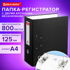 Папка-регистратор - Фото 10