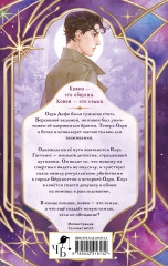 Ковен озера Шамплейн - Фото 1