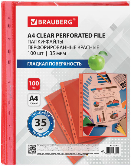 Набор папок-файлов