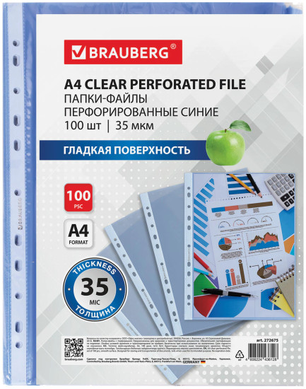 Набор папок-файлов