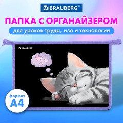 Папка для труда на молнии «Спящий котенок» - Фото 5