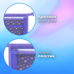 Папка для труда на молнии «Спящий котенок» - Фото 6