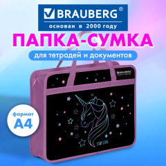 Папка на молнии с ручками «Сияющий единорог» - Фото 6