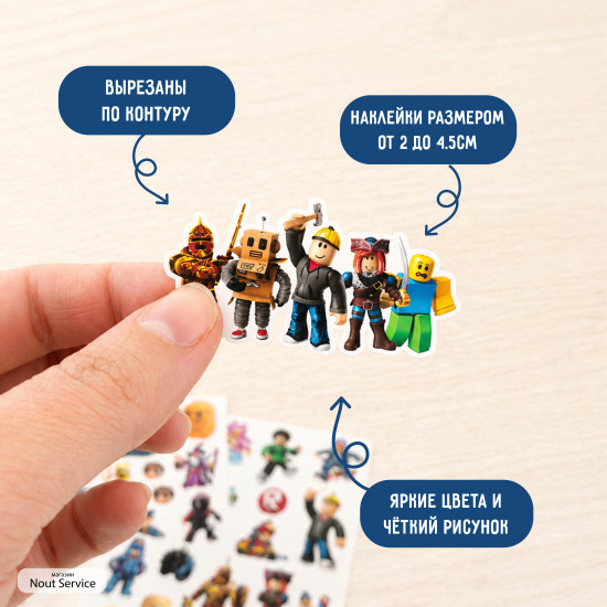 Наклейки Roblox на виниле