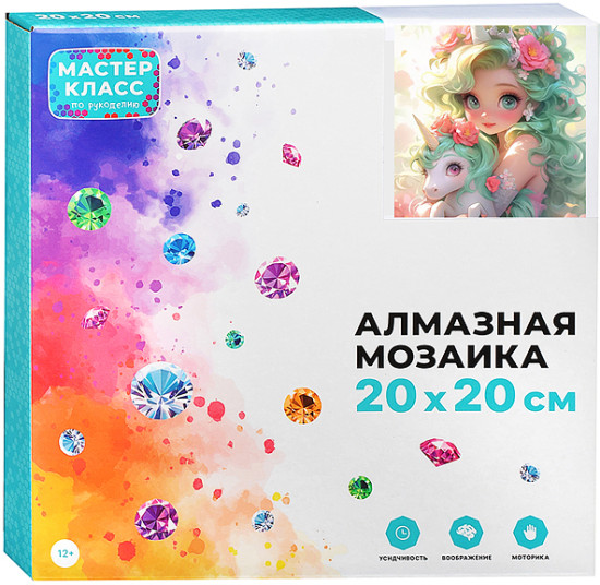 Мозаика алмазная «Очарование»