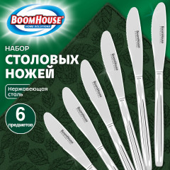 Набор ножей столовых «Classic» - Фото 3