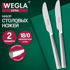 Набор ножей столовых «Extra» - Фото 5