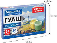 Гуашь для школ и художественных училищ «ART Пейзаж» - Фото 4