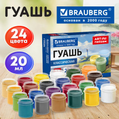 Гуашь для школ и художественных училищ «ART Пейзаж» - Фото 5