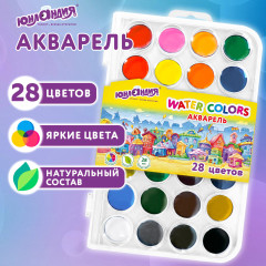 Краски акварельные «Домики» - Фото 7