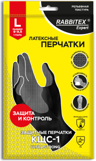 Перчатки «Ultra Strong»