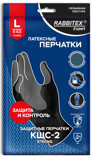 Перчатки «Strong»