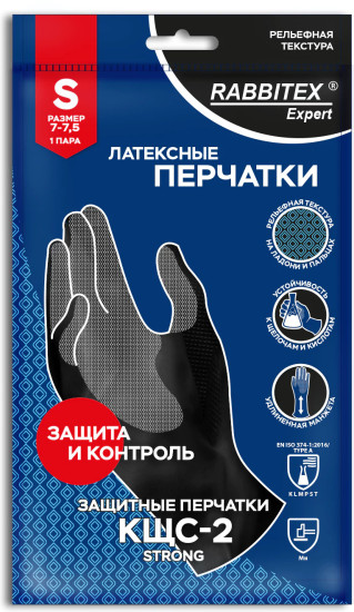 Перчатки «Strong»