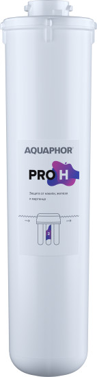 Модуль сменный фильтрующий Pro Н