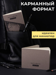 Набор мини-скетчбуков для графики - Фото 4