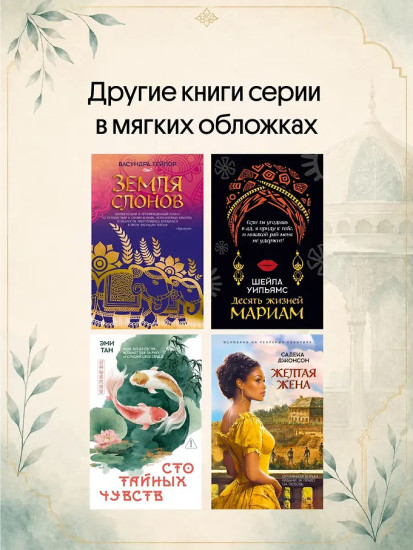 Мое имя Огонь