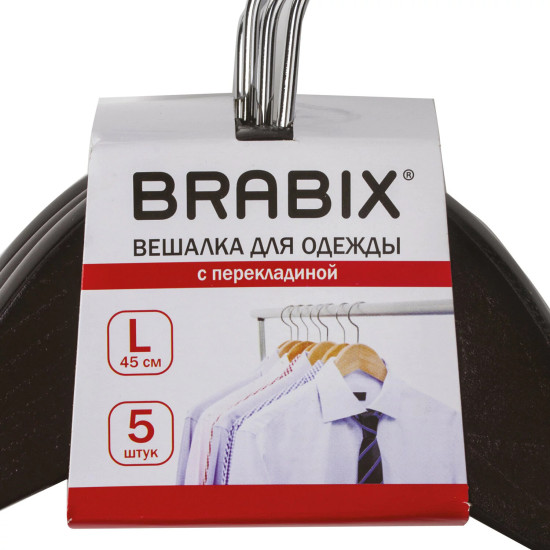 Набор вешалок-плечиков