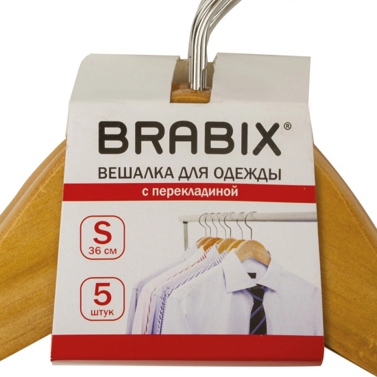Набор вешалок-плечиков