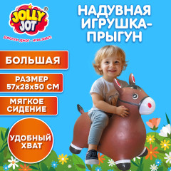 Попрыгун надувной «Лошадка» - Фото 9