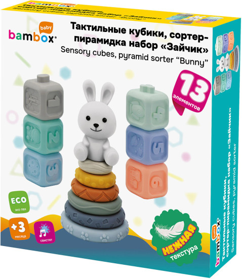 Набор игровой «Зайчик»