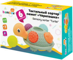 Игрушка-сортер «Черепашка с мячиками» - Фото 2