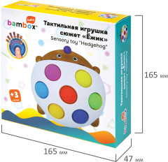 Игрушка тактильная «Ёжик» - Фото 9