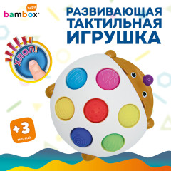 Игрушка тактильная «Ёжик» - Фото 12