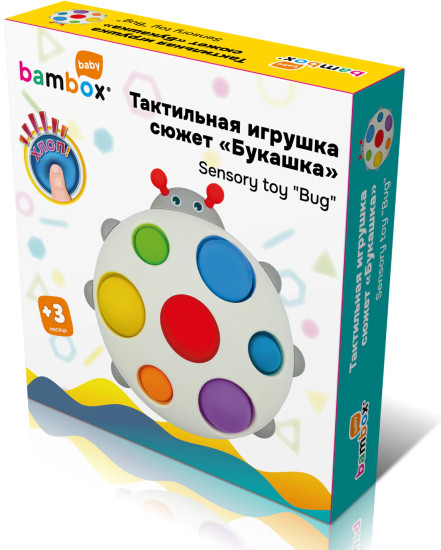 Игрушка тактильная «Букашка»