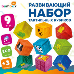 Набор кубиков тактильных - Фото 17