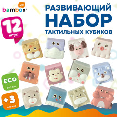 Набор игровой «Животные» - Фото 10