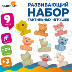 Набор игровой «Животные» - Фото 8