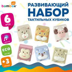 Набор игровой «Животные» - Фото 9