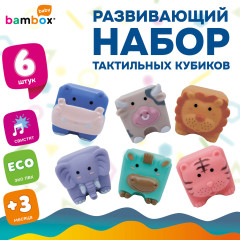 Набор игровой «Животные» - Фото 8