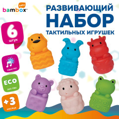 Набор игровой «Животные» - Фото 12