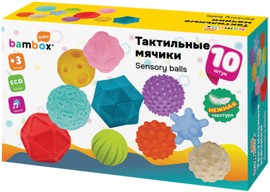 Набор мячиков тактильных