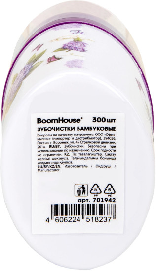 Набор зубочисток