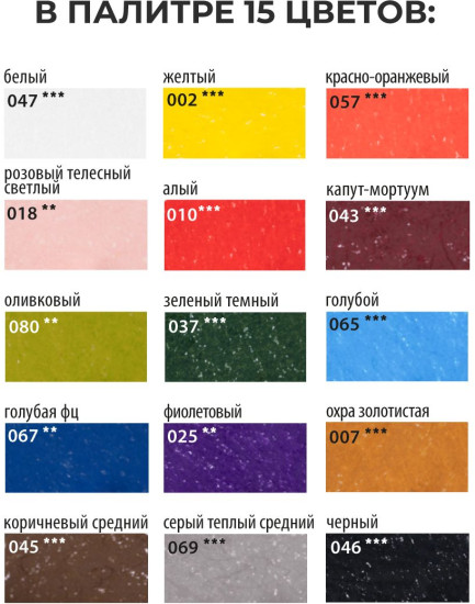 Набор карандашей цветных