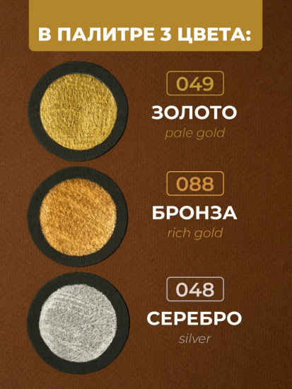 Набор карандашей цветных металлик