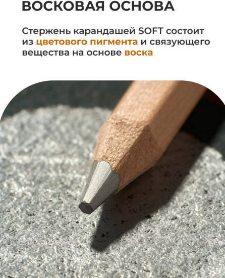 Набор карандашей цветных металлик