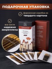 Набор кистей «Клод. Big Set» - Фото 3