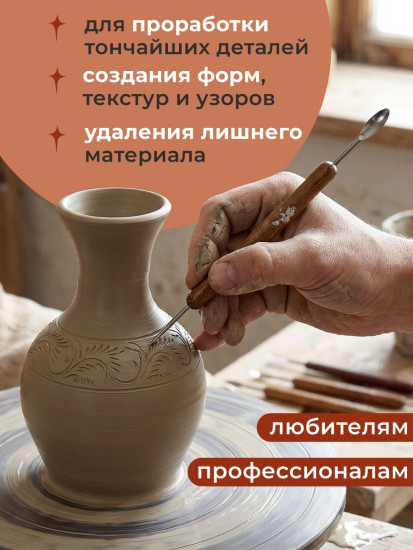 Набор стеков для лепки и моделирования