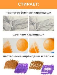Ластик электрический на аккумуляторе - Фото 4