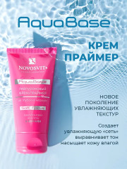 Крем-праймер гиалуроновый от глубоких морщин «AquaBase» - Фото 3