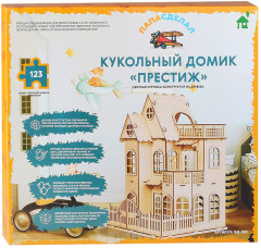 Домик «Престиж» - Фото 5