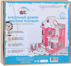Домик «Престиж» - Фото 7