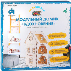Домик модульный «Вдохновение» - Фото 6